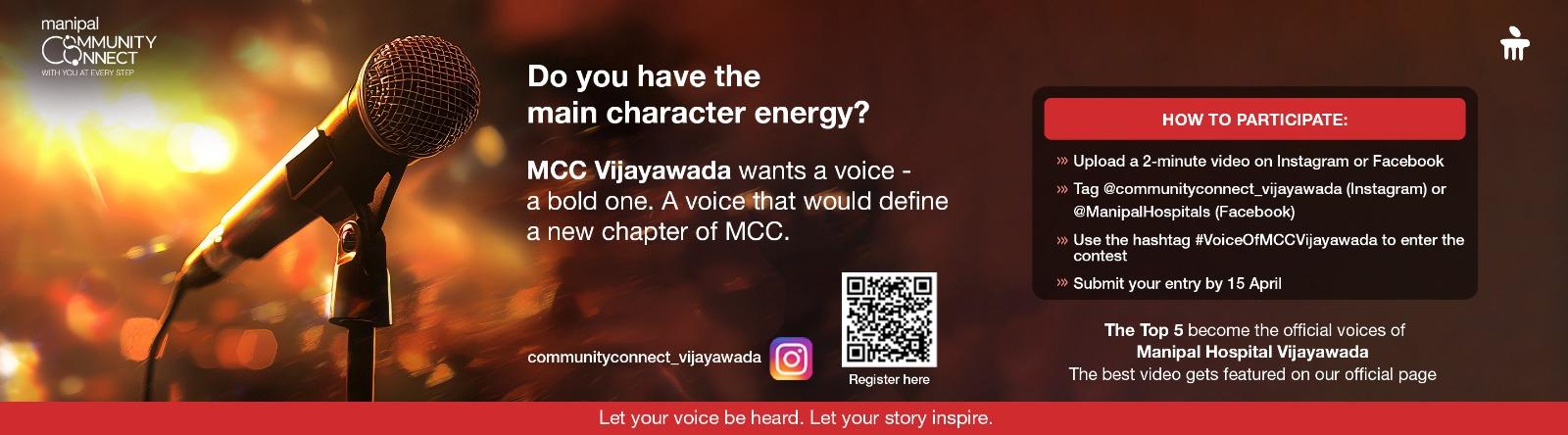 Voice of MCC Vijayawada