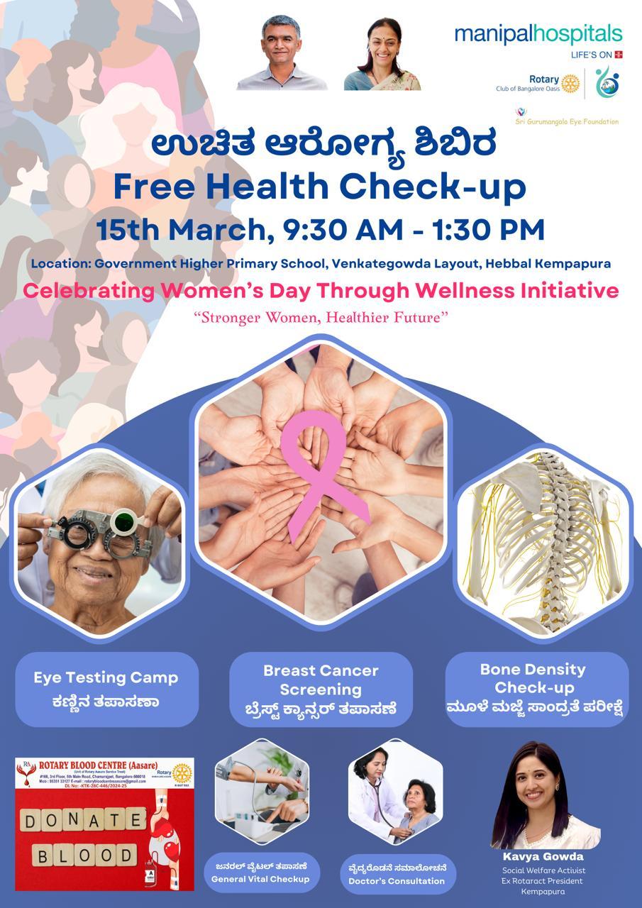 Free Health Check-up Camp – Manipal Hospitals Hebbal